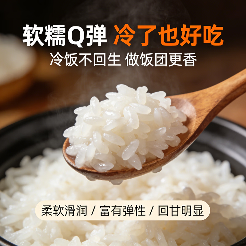 崇明大米2026当月新米南粳46大米20斤10kg岛内直供香糯软珍珠米粳米含胚芽