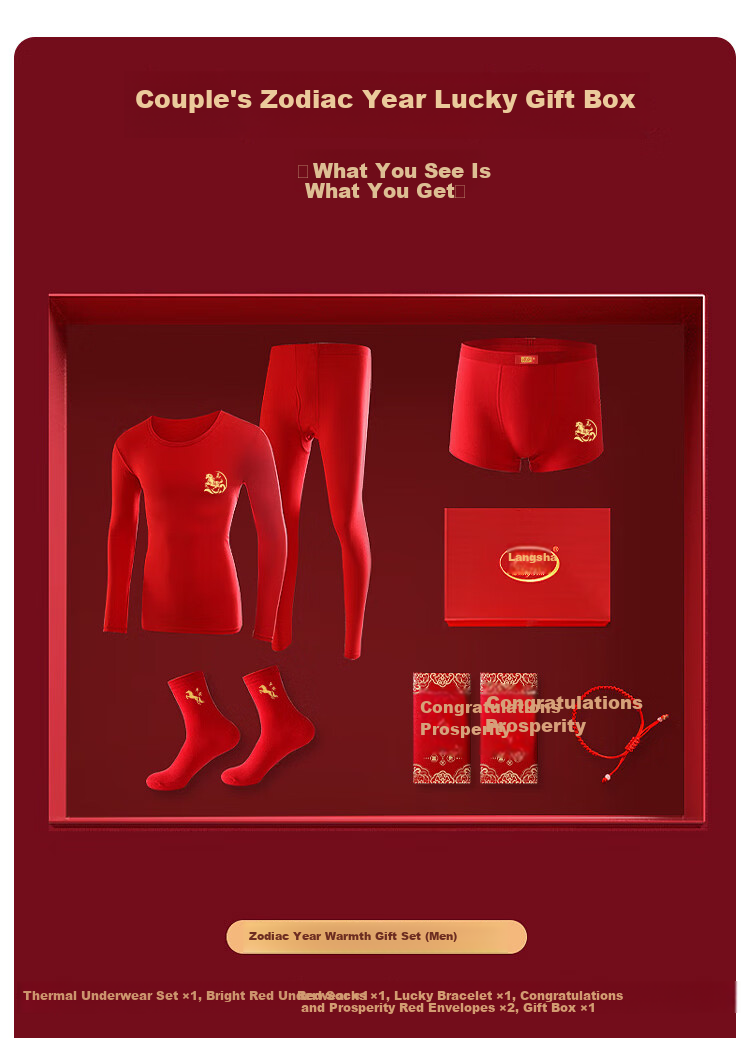 Langsha Women's Autumn Thermal Underwear Set Year of the Horse Red Pure Cotton Wedding Red Underwear Socks Warm Innerwear Gift Box 13