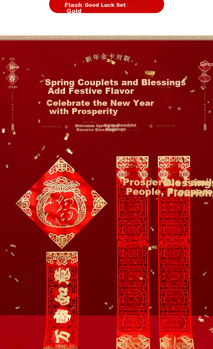 Dipu Magnetic Couplets Spring Festival 2026 Year of the Horse Spring Couplets Fu Character Stickers New Year Home Decoration Flocked Black Sparkling Gold Door Couplets 3