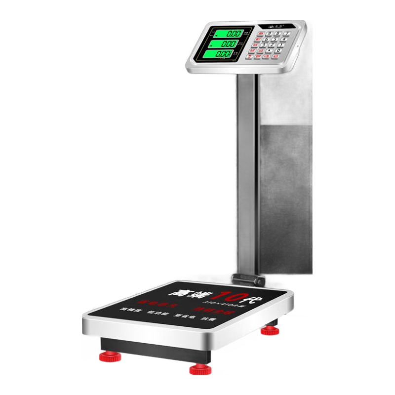 Yingheng Precise Electronic Scale, Platform Scale for Market Use, High-Precision Foldable Electronic Scale, Pricing Scale, Weighing Scale, 150kg Capacity