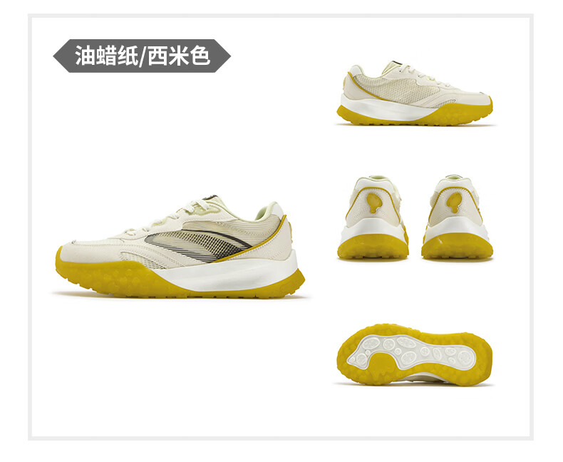 361° Men's Su Bing 3 Spring Summer Retro Casual Thick Sole Dad Sneakers 672616773-2 31