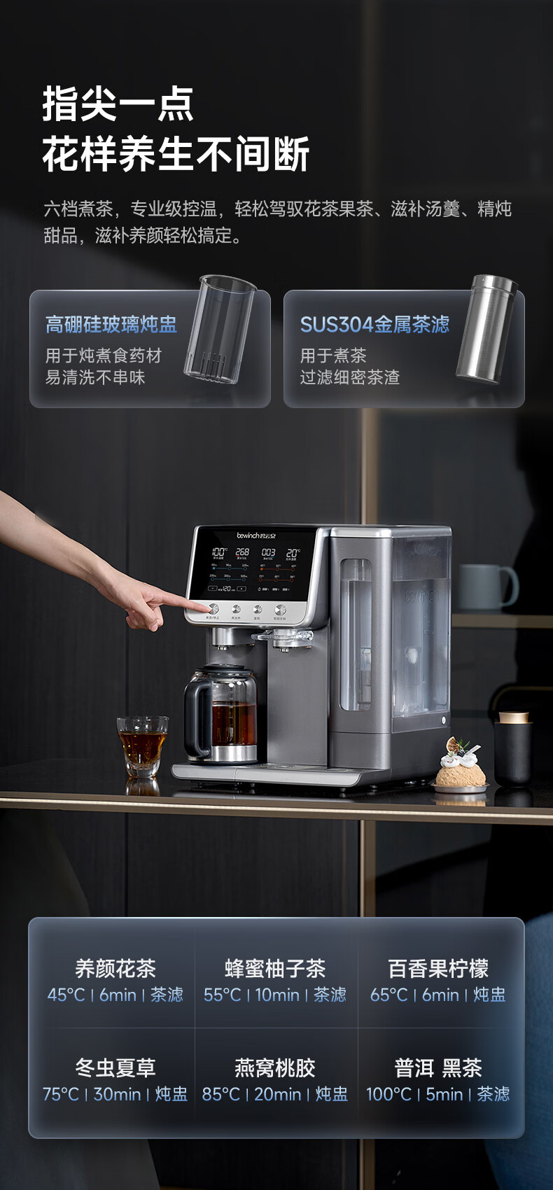 Biyunquan G7 Weak Alkaline Desktop Water Purifier Home Fast Heating Direct Drinking All-in-One JD Self-Operated No Installation Stewing Tea RO Reverse Osmosis 100% True Boiling G7s Basic Edition 5