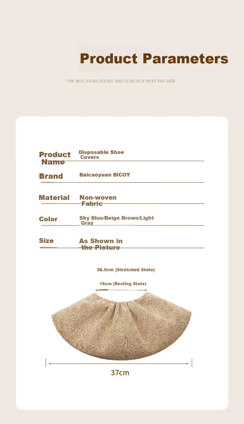 Baicaoyuan Disposable Shoe Covers Indoor Home Thickened Wear-Resistant Non-Slip Computer Room Special Student Non-Woven Fabric Foot Covers 50pcs Brown 8