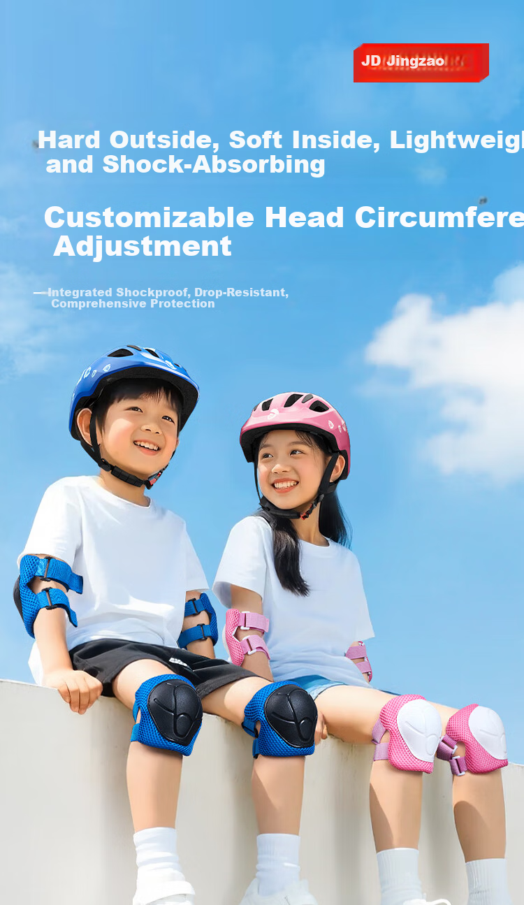 JD Jingzao Children's Helmet Adjustable Protective Sports Helmet for Roller Skating, Ice Skating, Skateboarding, Balance Bike, Bicycle - Hazelnut Pink 2