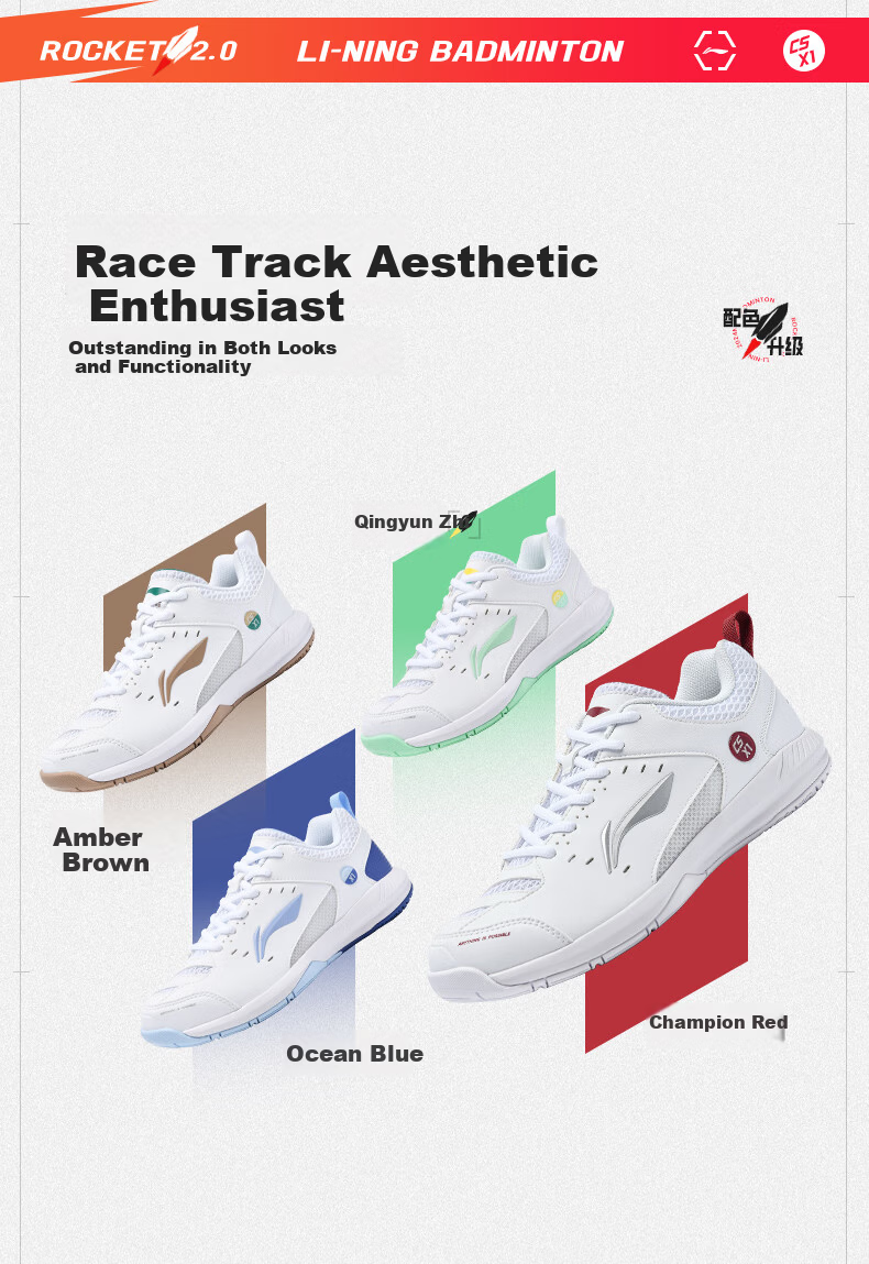 LI-NING Rocket 2.0 Badminton Shoes Unisex Professional Competition Training Sneakers Cushioned Comfortable Durable 13