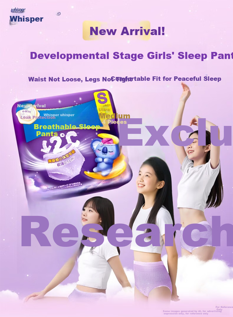Whisper Koala Cooling Sleep Pants S Small Size 4pcs Panty-Shaped Sanitary Napkins Period Pants for Teen Girls First Menstruation 1