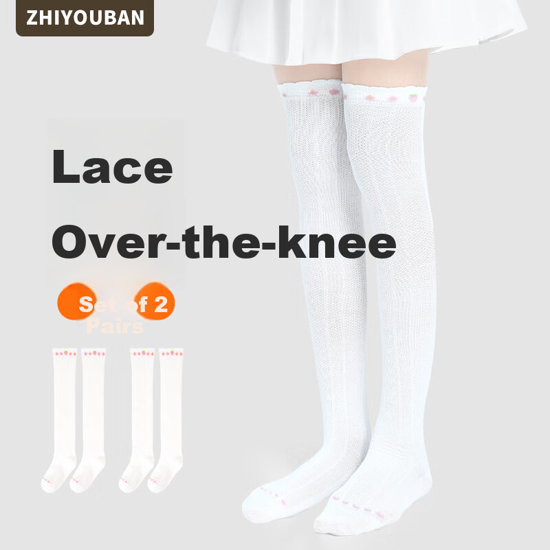 Zhiyouban Children's Mid-Calf Socks Spring Autumn Winter Thin Girls Over-the-Knee Long Socks Cotton White High Tube Half-Leg Socks