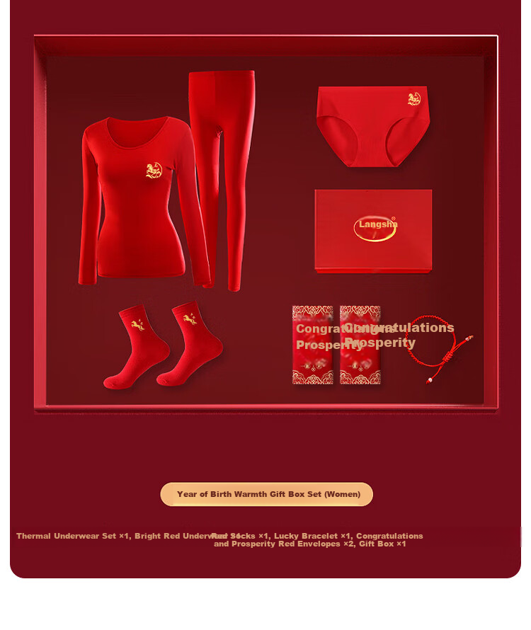 Langsha Women's Autumn Thermal Underwear Set Year of the Horse Red Pure Cotton Wedding Red Underwear Socks Warm Innerwear Gift Box 14