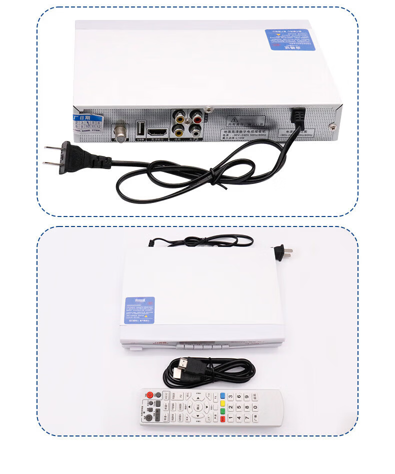 Linlei DTMB Terrestrial Digital TV Antenna HD Signal Receiver Rural Home Satellite Indoor Outdoor Universal Set-Top Box for Elderly 7