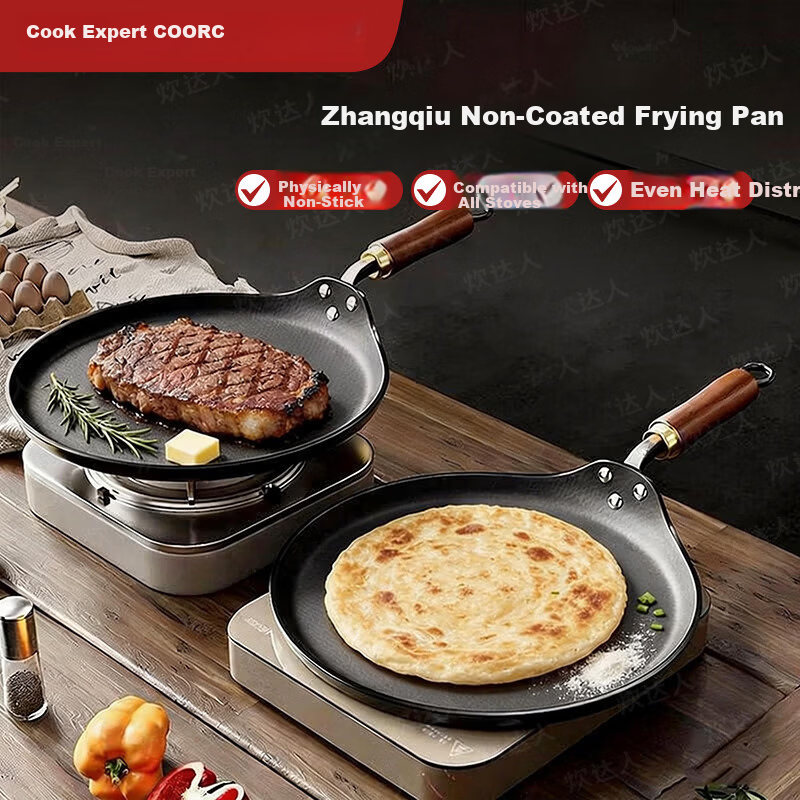 CHUI DA REN Zhangqiu Flat Bottom Iron Pan Non-Coated Non-Stick Home Use Steak Frying Pan Pancake Pan for Gas and Induction Cookers