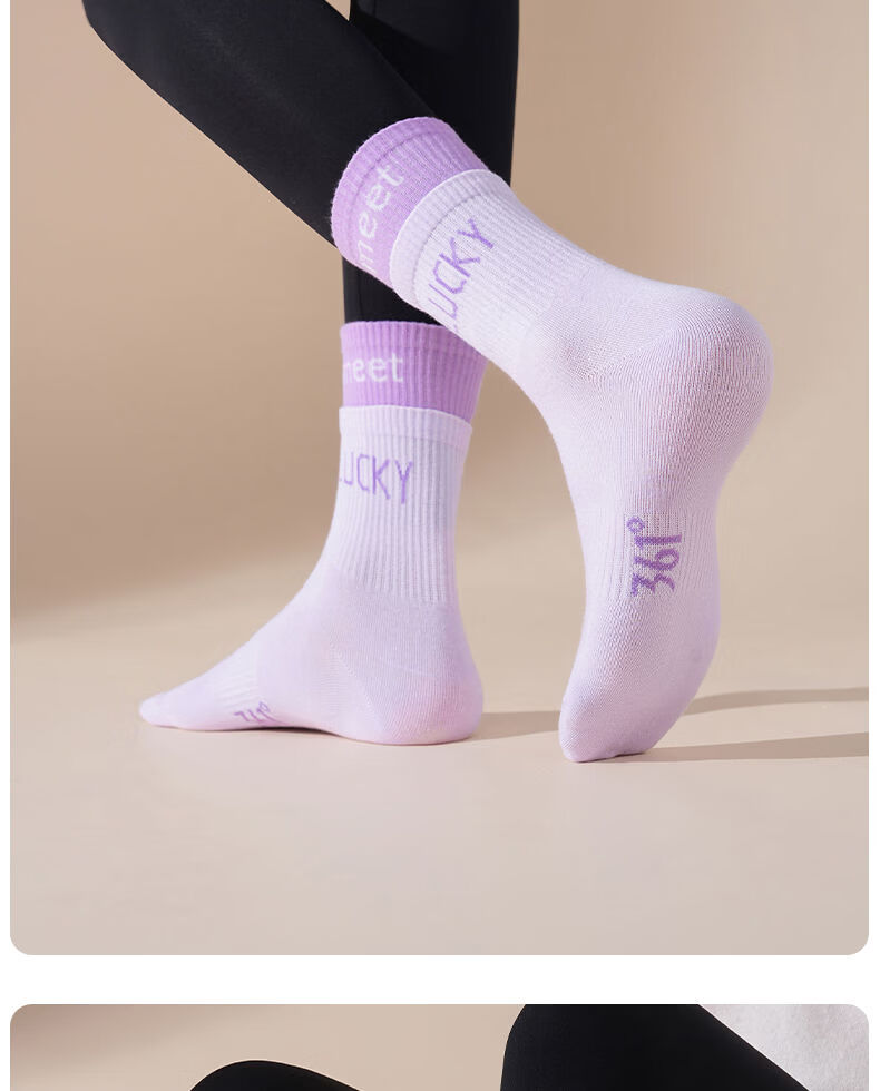 361° Spring Summer New Women's Antibacterial Breathable Sweat-Absorbing Mid-Calf Casual Running Sports Socks Pink 4-Pack 9