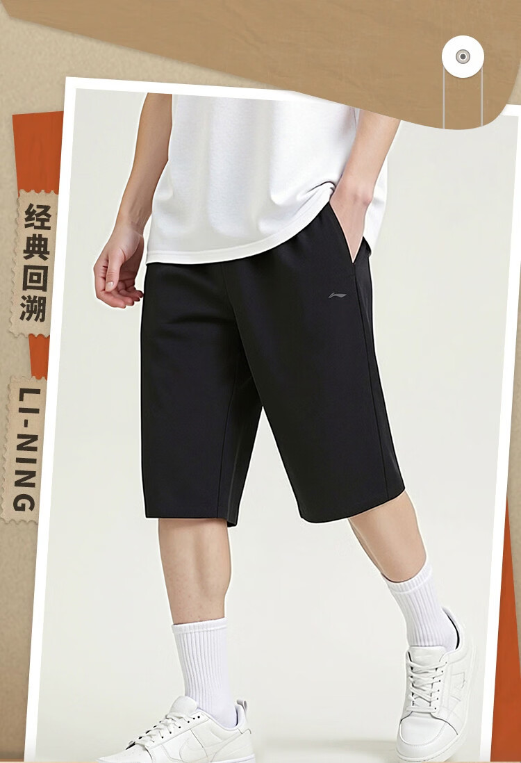 LI-NING Men's Summer Running Shorts Lightweight Quick-Dry Breathable Fashion Casual Comfortable Sports Shorts 1
