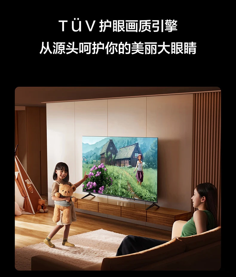 Vidda Hisense R32 32-inch high-definition full-screen TV smart screen 1G+8G educational TV game smart LCD TV trade-in 32V1F-R Vidda Hisense R32 32-inch high-definition full-screen TV smart screen 1G+8G educational TV game smart LCD TV trade-in 32V1F-R