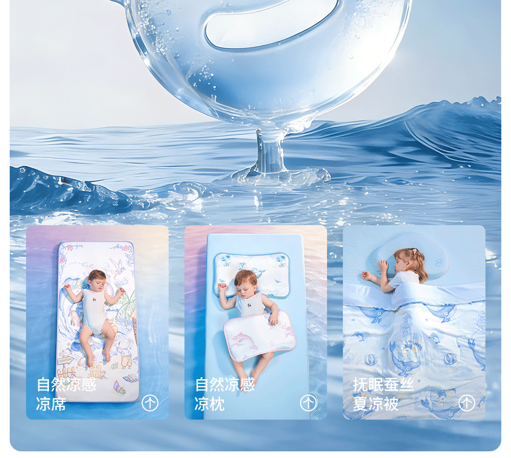 Beitaisi Children's Summer Cooling Quilt, Baby Blanket, Mixed Silk, Summer Infant, Kindergarten Air Conditioning Quilt, Yunhai, 120×150cm 3