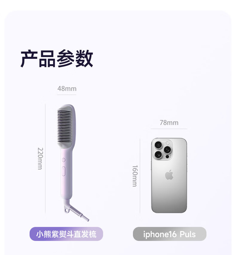 Bear Flat Iron Hair Straightener Negative Ion Hair Care Cold Air Styling Dual-Use Straight and Curl Hair Curler Bangs Clip Compact Portable Birthday Gift for Women Wife 14