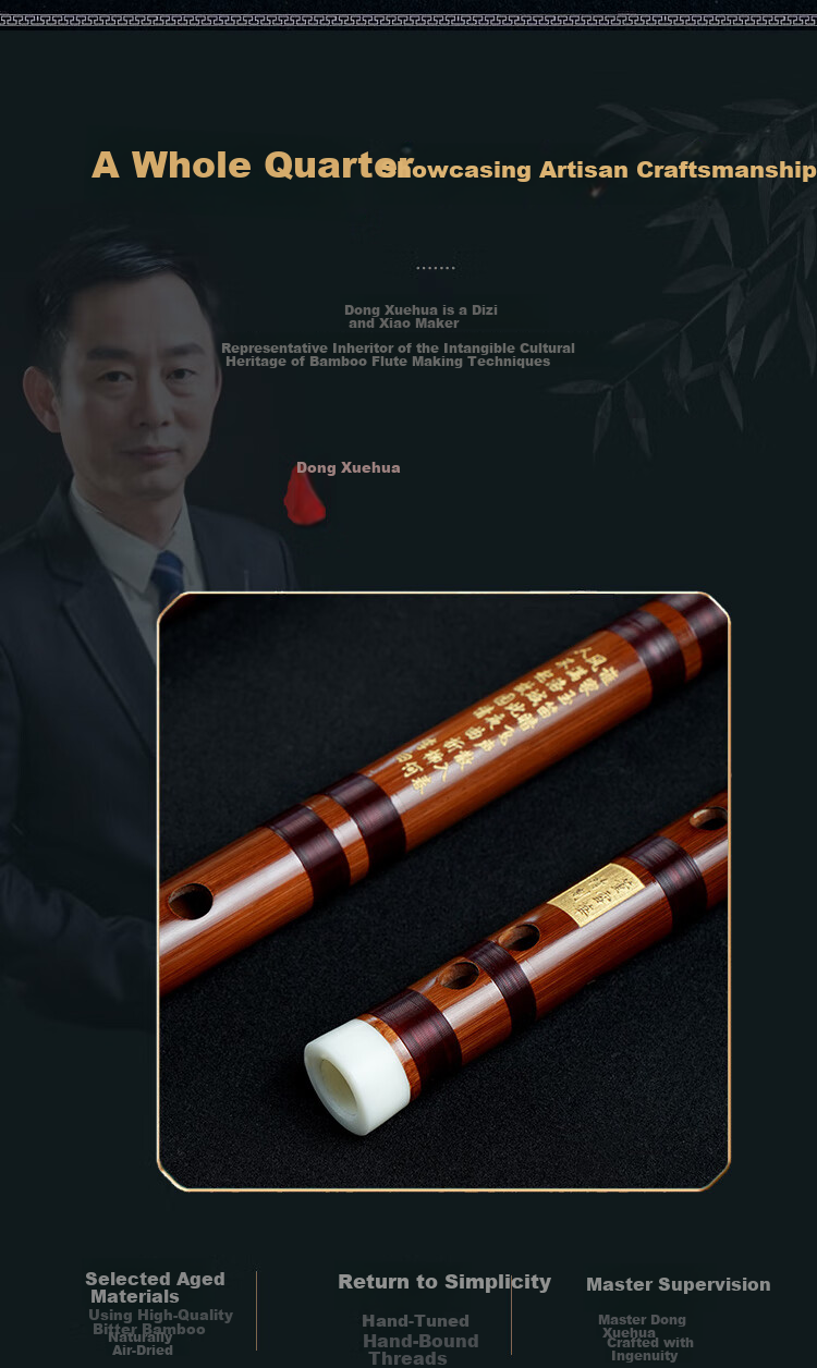 Dong Xuehua 8883 Full Section Bamboo Flute Professional Performance Grade Exam Flute Student Ling Musical Instrument CDEFG/E Key 3