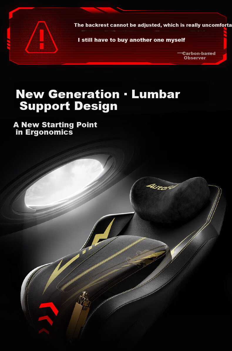 Aofeng C3Pro Black Gold Gaming Chair 1st Store Collaboration Ergonomic Gaming Chair Computer Chair Office Chair Ergonomic Chair 5