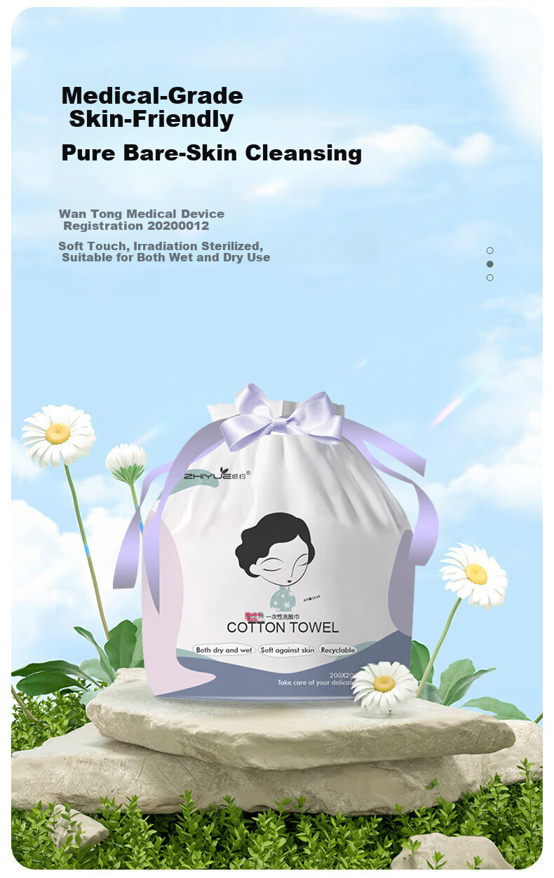 ZhiYue Life Medical Soft Cotton Towels Disposable Facial Wipes Dry and Wet Use 250g/80 Sheets*3 Packs 2