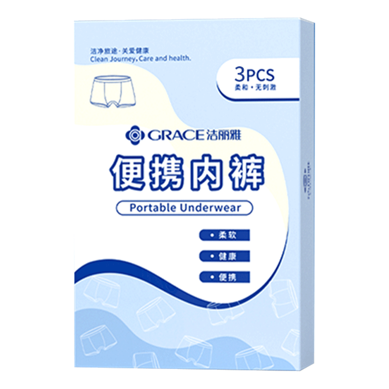Grace Disposable Boxer Briefs for Men, Pure Cotton, Travel-Friendly, Comfortable, No-Wash Shorts, Pure Cotton Double Layer, 3-Pack - 2XL