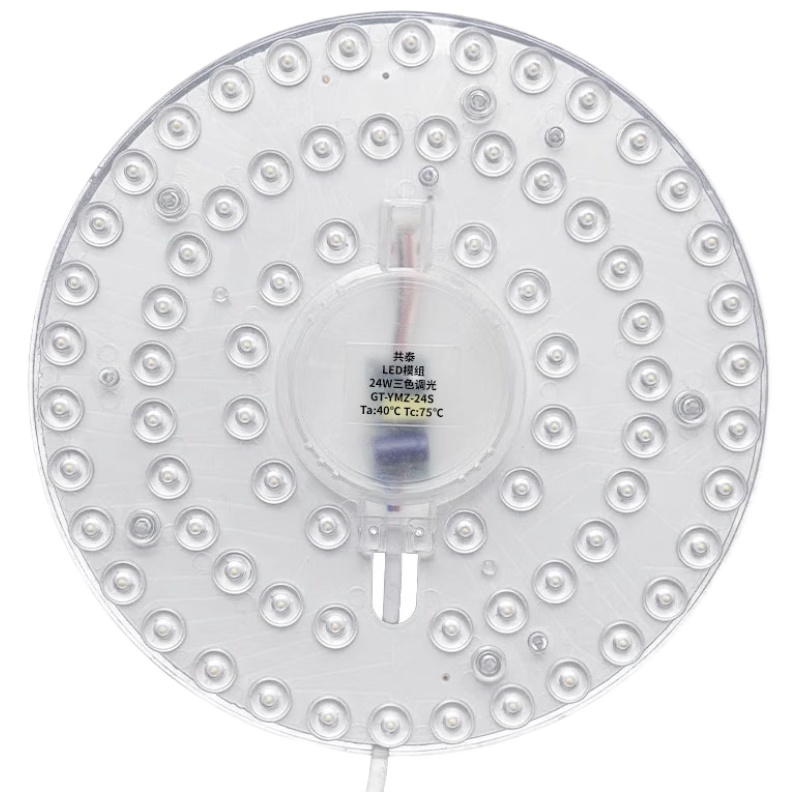 Gongtai LED Ceiling Light Core Retrofit Panel Tri-Color Dimmable Round Energy-Saving Light Source Module No Drilling Magnetic Adsorption 24W Tri-Color Dimming GT-YMZ-24S