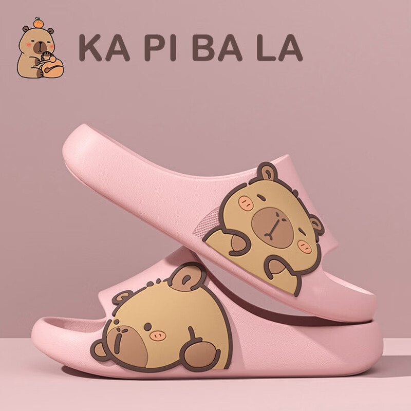 Ganmaika Capybara Kids Slippers Girls Summer Bath Non-slip Soft Sole Cute Parent-Child Khaki Size 36-37