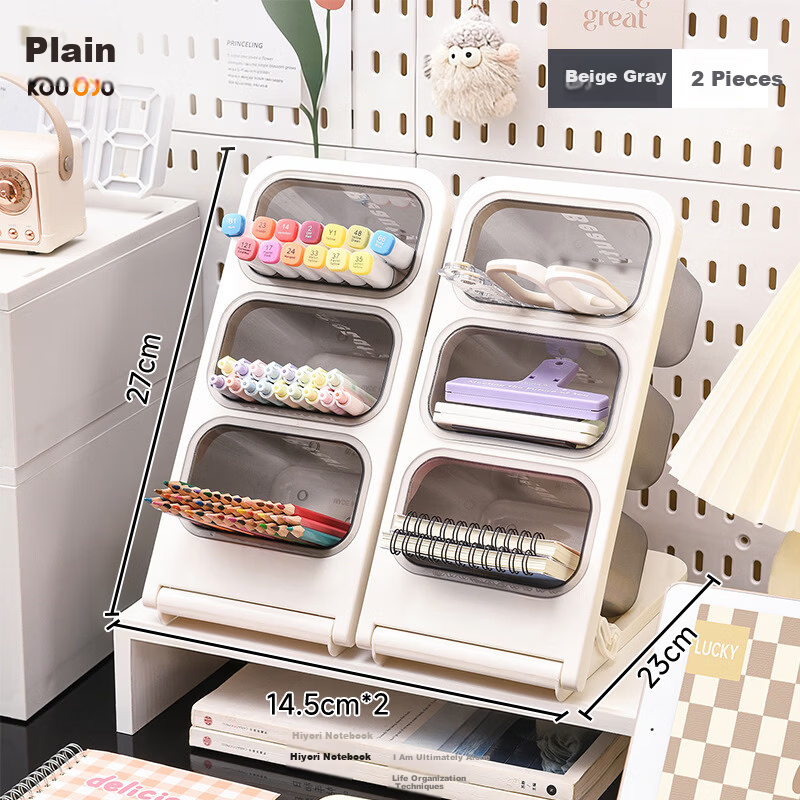 Kousu Multifunctional Cosmetic Storage Box Student Pen Holder Large Capacity Marker Brush Crayon Children's Slant Pen Rack