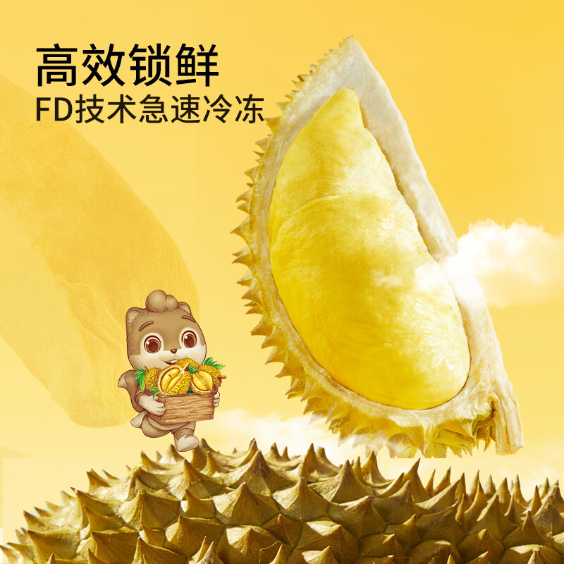 三只松鼠榴莲干30g/袋 冻干榴莲蜜饯果干休闲零食办公室小吃