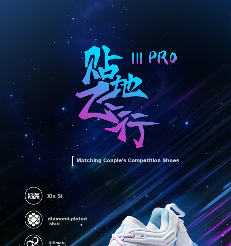 LI-NING Flying on the Ground 3PRO Professional Badminton Shoes AYAV001-1 Standard White Size 42 1