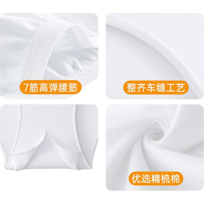 White Image 1