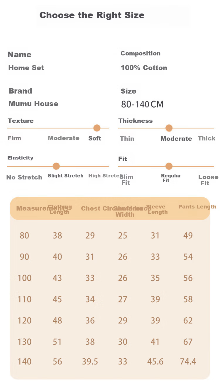 Mumu House Infant A-Class Homewear Underwear Set Boys and Girls School Season Base Layer Two-Piece Autumn Warm School Uniform Essential 10