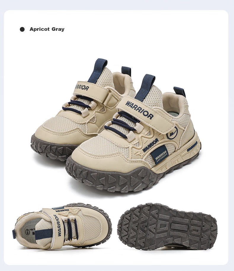 Warrior Boys' Spring and Autumn Sports Shoes Mesh Breathable Running Shoes WZ-1507 Gray/Blue/Beige Size 37 6