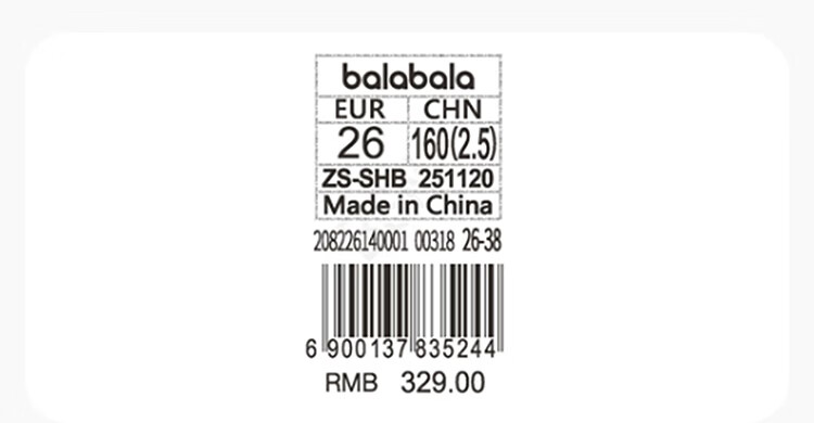 Balabala [Kuromi IP balaOne] Children's Sports Shoes Girls 2026 Summer New Fashion Running Shoes 10