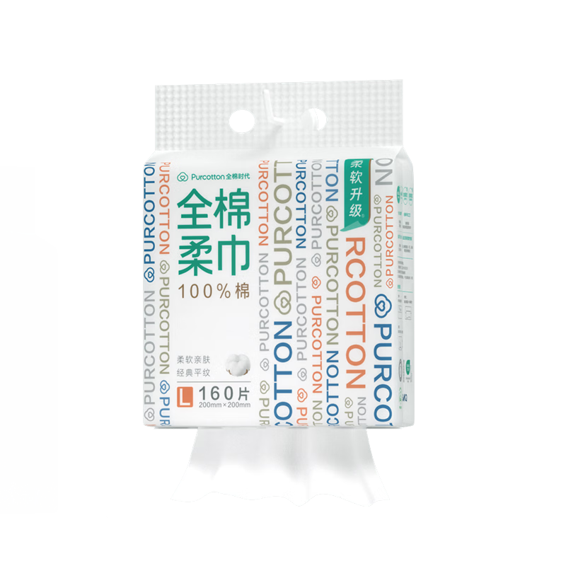 PurCotton [Sun Yingsha Edition] Facial Towel 160 Sheets*1 Pack Hanging Style 100% Cotton Soft Disposable Towel 20*20CM