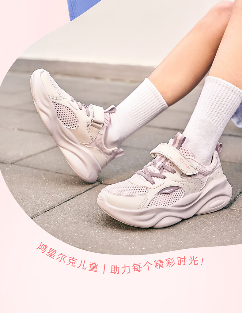ERKE Kids Boys Girls Durable Casual Shoes Children's Breathable Mesh Sports Shoes Tranquil Purple/Galaxy Purple Size 29 14
