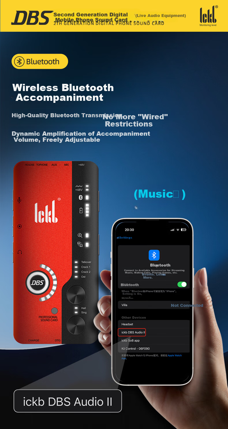Ickb DBS Sound Card 2nd Generation Kit Mobile Live Streaming Computer Douyin Kuaishou Universal Host Singing KTV Recording Live Streaming Equipment Complete Set Red Condenser Microphone 13