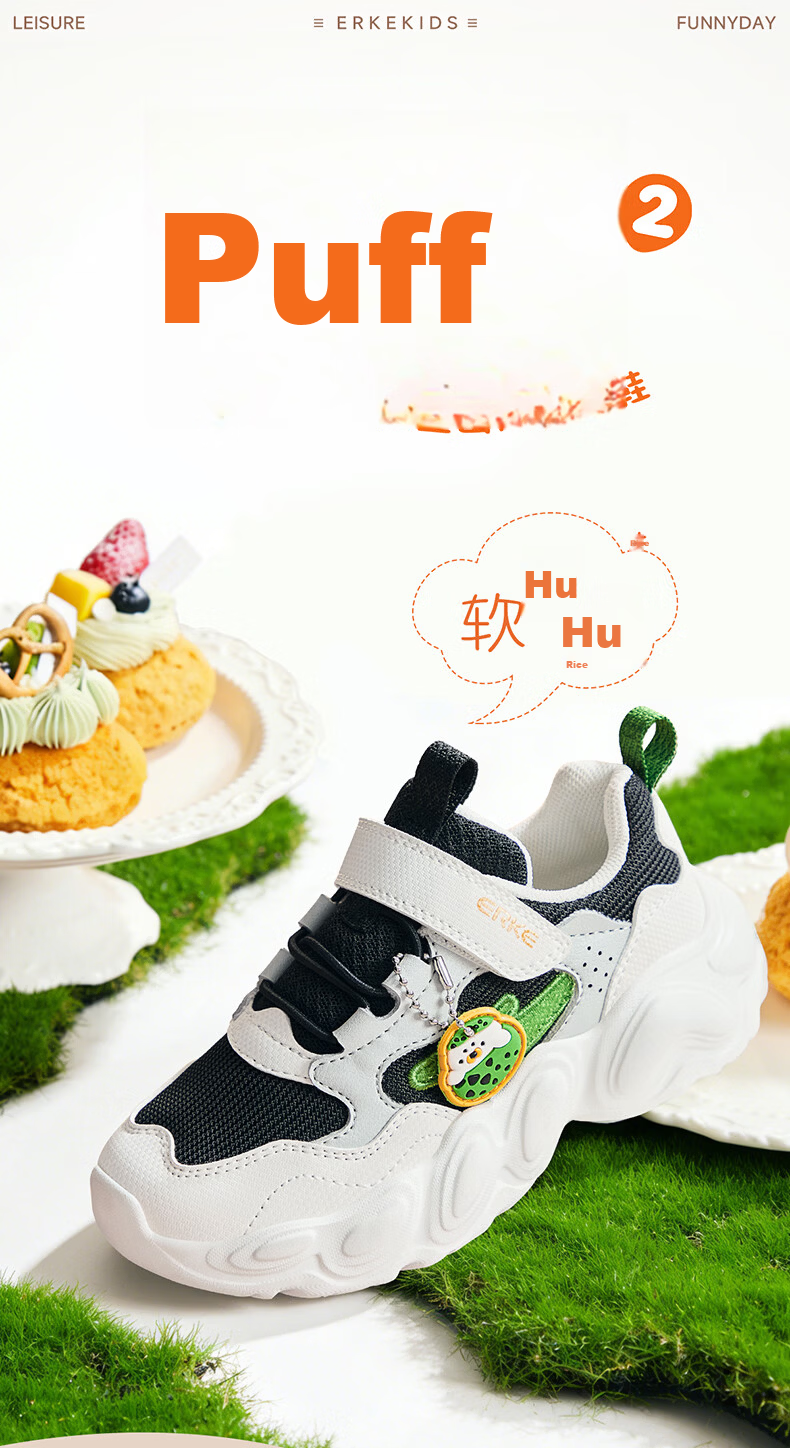 ERKE Kids Casual Shoes Boys and Girls Lightweight Sports Shoes Black/Crystal White/Dew Gray Size 28 1