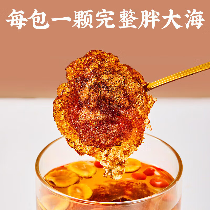 忆江南胖大海罗汉果茶菊花茶养生茶清蒲公英润花茶肺210g