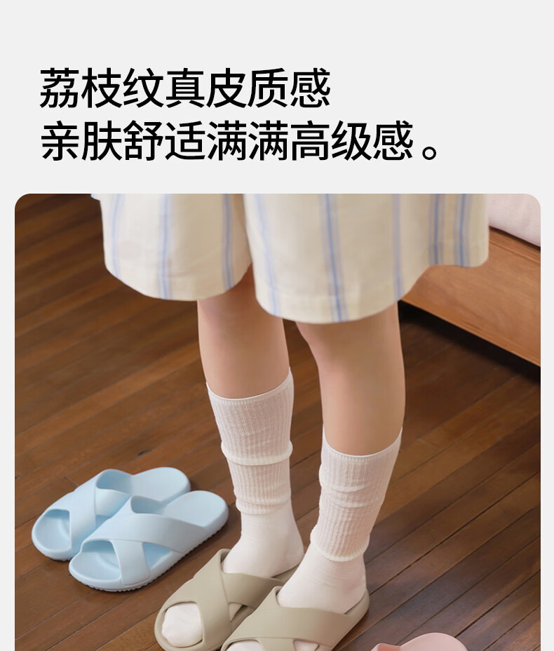 Puxiyue Wooden Home Summer Thin Sole Bathroom Non-Slip Simple Cross Strap EVA Slippers for Men and Women Indoor 5