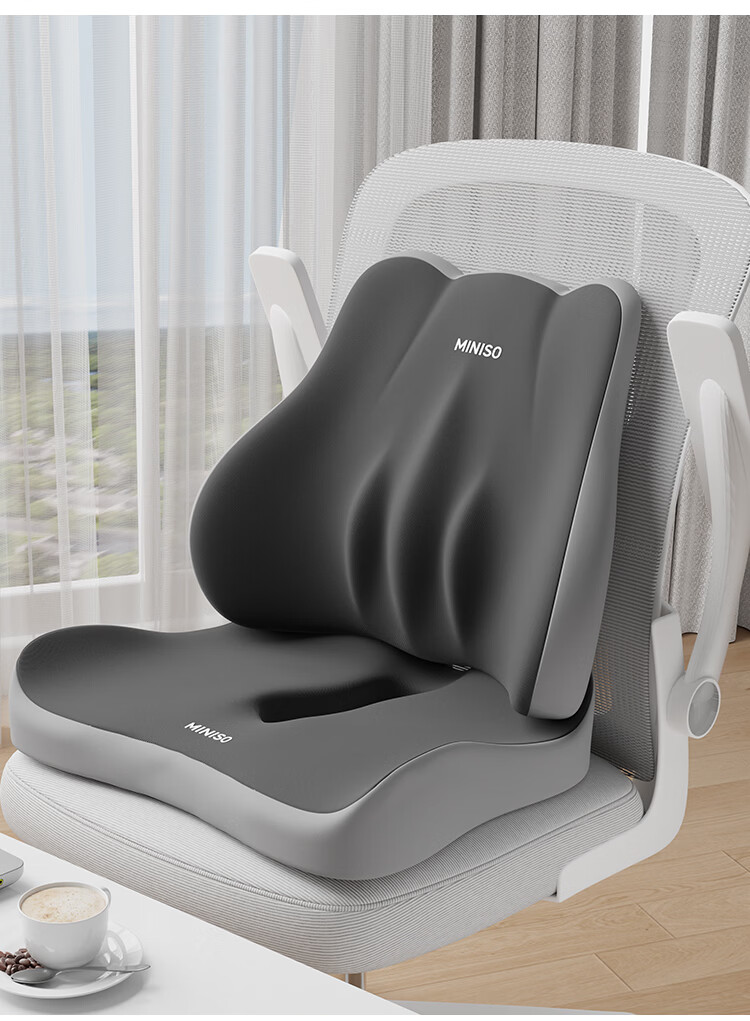 MINISO Lumbar Support Cushion Car Seat Memory Foam Office Chair Backrest Pain Relief 3