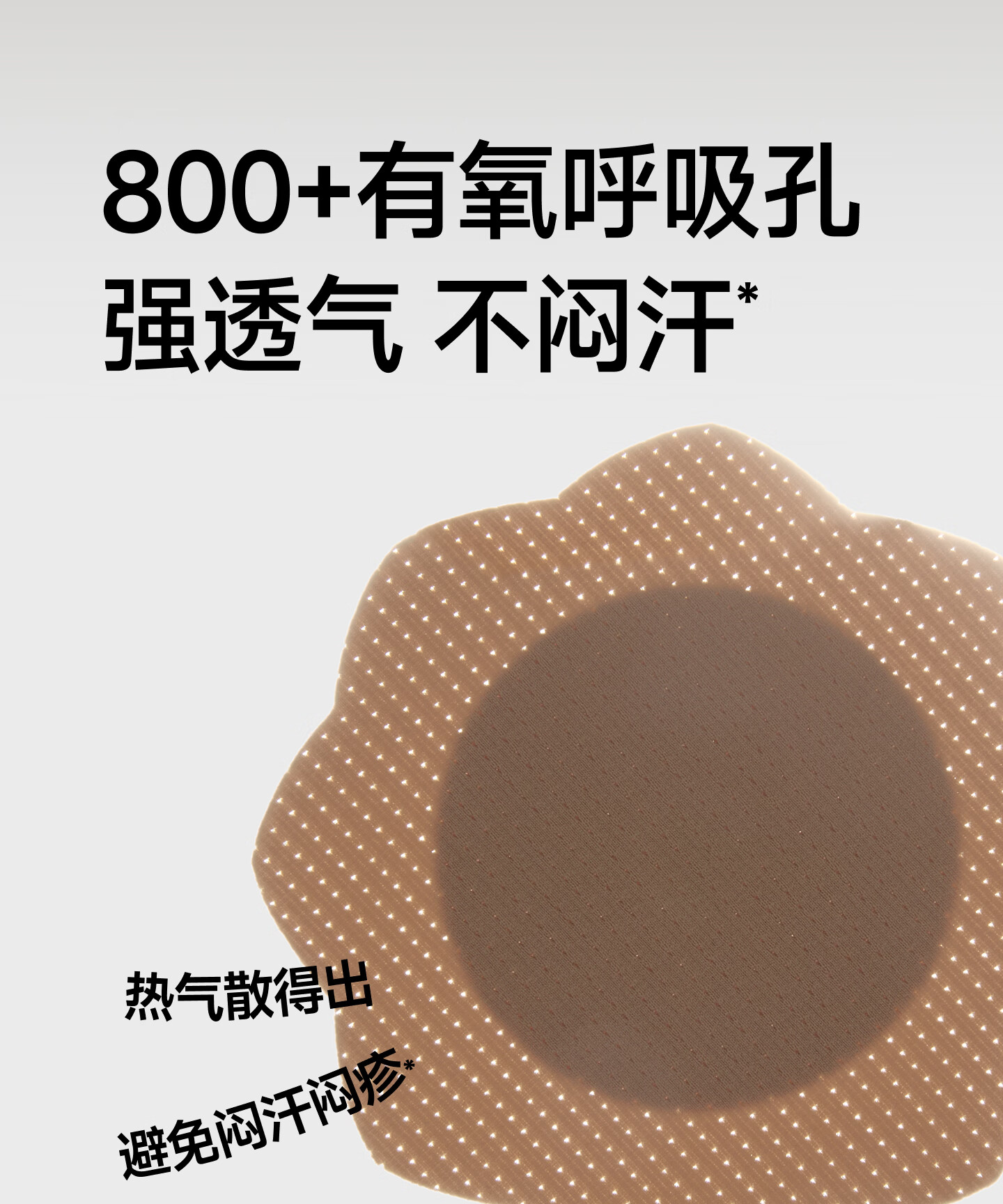 Banana Under Women's Invisible Seamless Anti-Exposure Anti-Bulge Silicone Nipple Covers for Small Bust Wedding Dress Short U-Shaped Sweatproof Nipple Pads 9