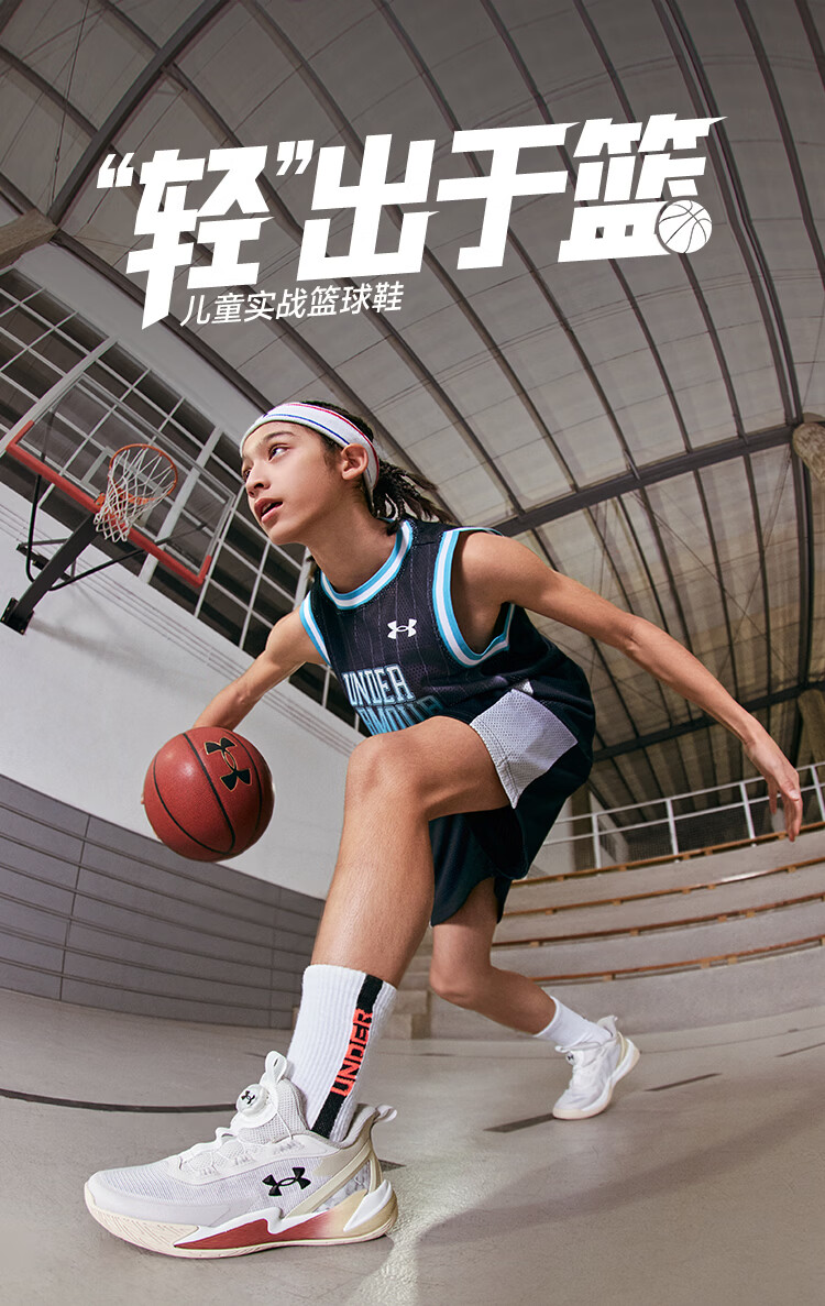 Under Armour Kids Boys and Girls High-Performance Basketball Shoes Spring Mid-Childhood Knob Mesh Breathable Sports Shoes 1