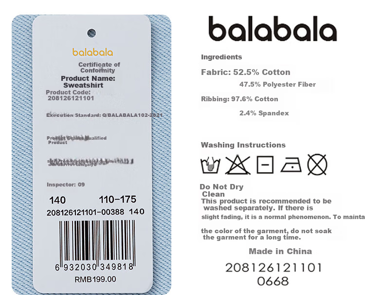 Balabala [balaOne] Kids Long Sleeve Sweatshirt Children's Clothing Boys Girls 2026 Spring Top 13