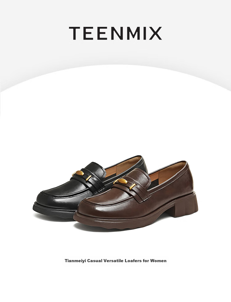 TEENMIX Loafers British Style Women's Casual Shoes New Brown Size 35 2