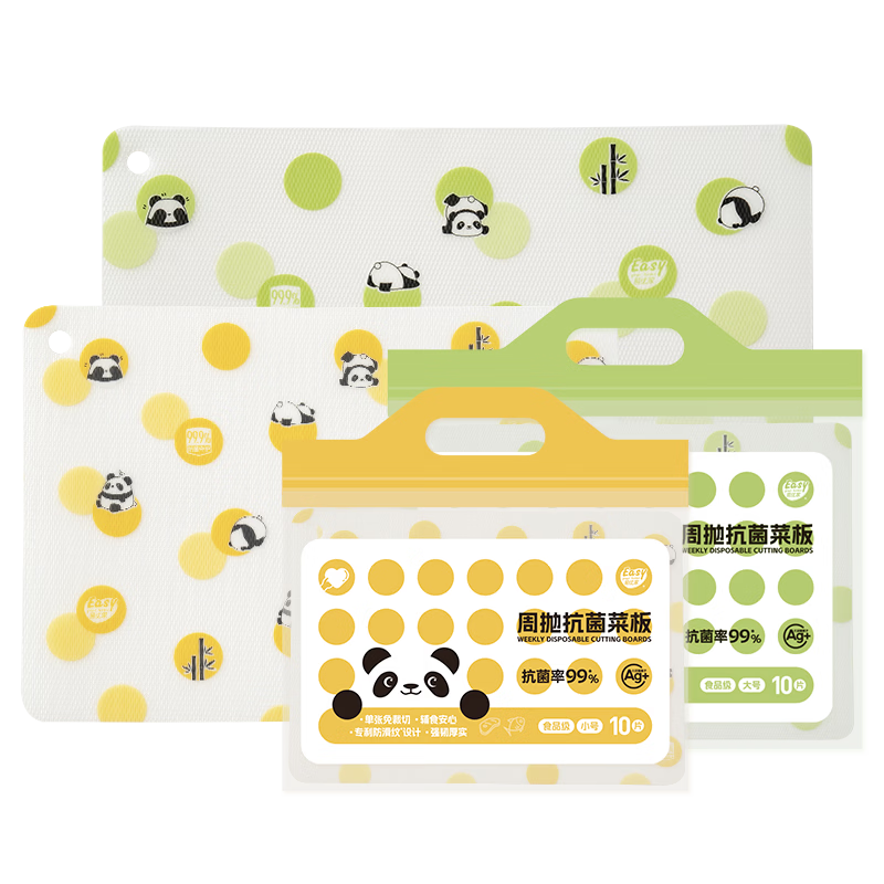 Easy Your Home Weekly Chopping Board Set, Antibacterial Plastic Cutting Boards for Raw And Cooked Food, 20-Piece Combination Pack