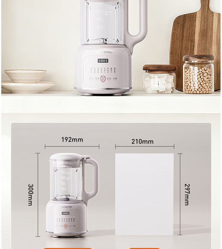 Joyoung 1.2L Home Soy Milk Maker High-Temperature Self-Cleaning Juicer Pasteurization Blender DJ12X-D137 8