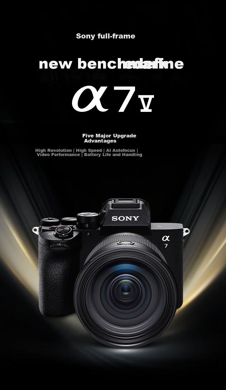 SONY A7M5 Camera Body + G240T High-Speed Card Bundle 1