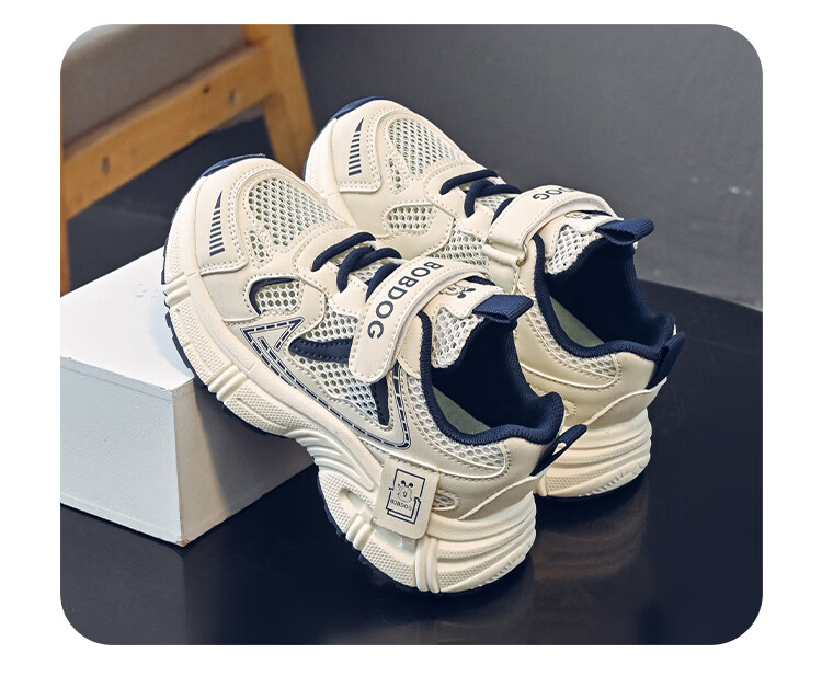 BOBDOG Girls' Summer Casual Dad Sneakers Breathable Running Shoes Kids Sports Shoes 103562043 Beige/Pale Pink Size 30 4