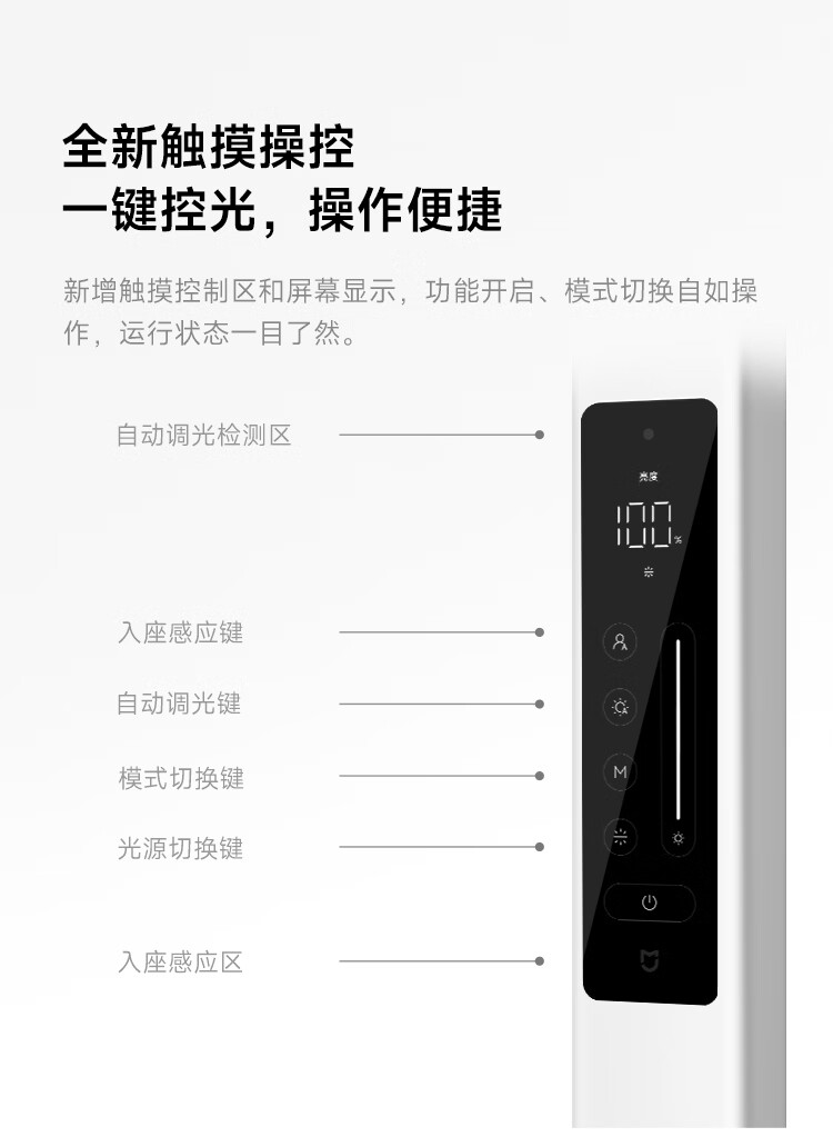 Mijia Xiaomi Vertical Study Lamp 2 Smart Eye Protection Floor Lamp Desk Lamp with Rotatable Lamp Head 17