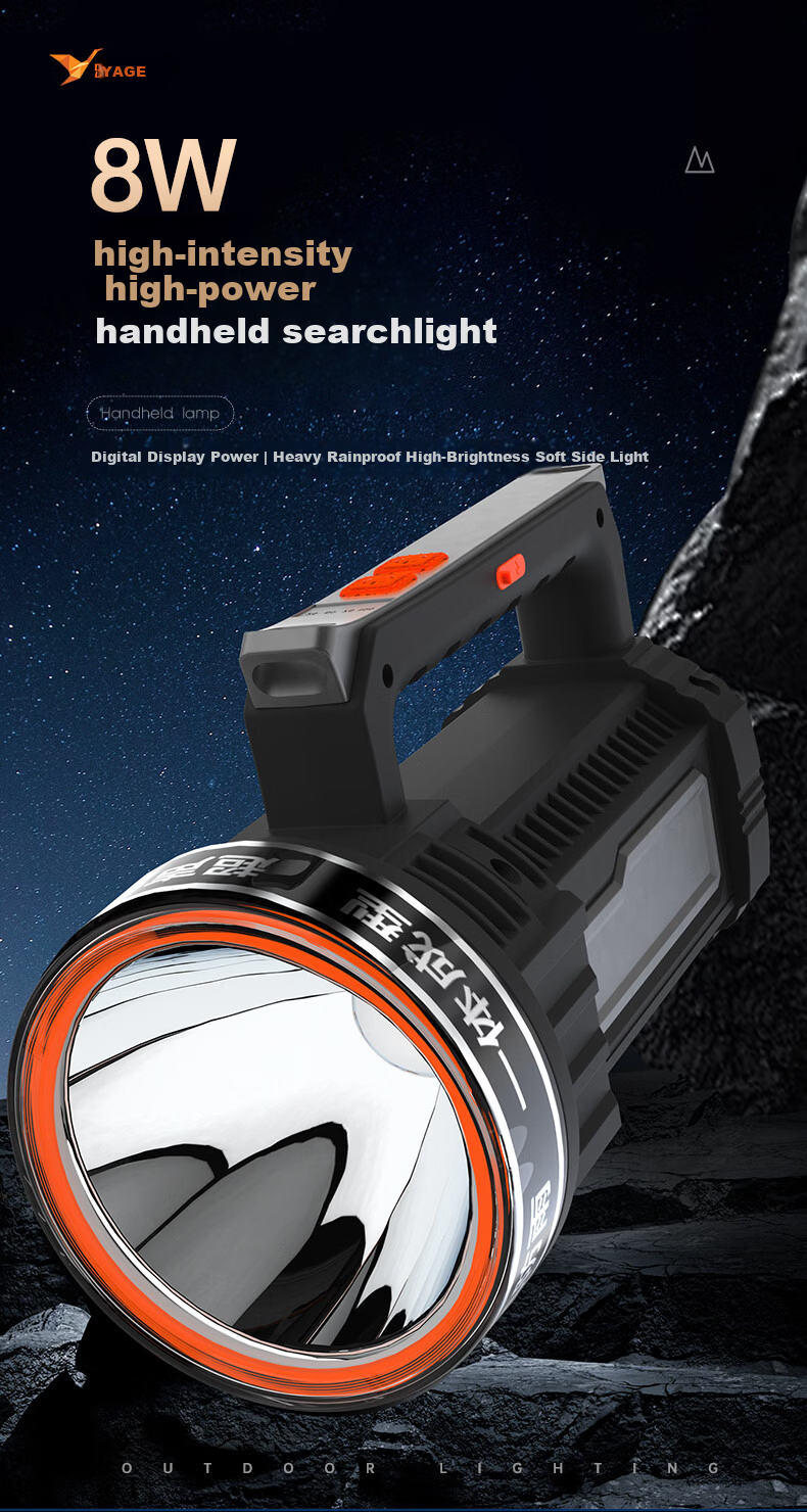 YAGE High-Power Rechargeable Flashlight Handheld Spotlight Long-Range Super Bright Patrol Mining Lamp 2