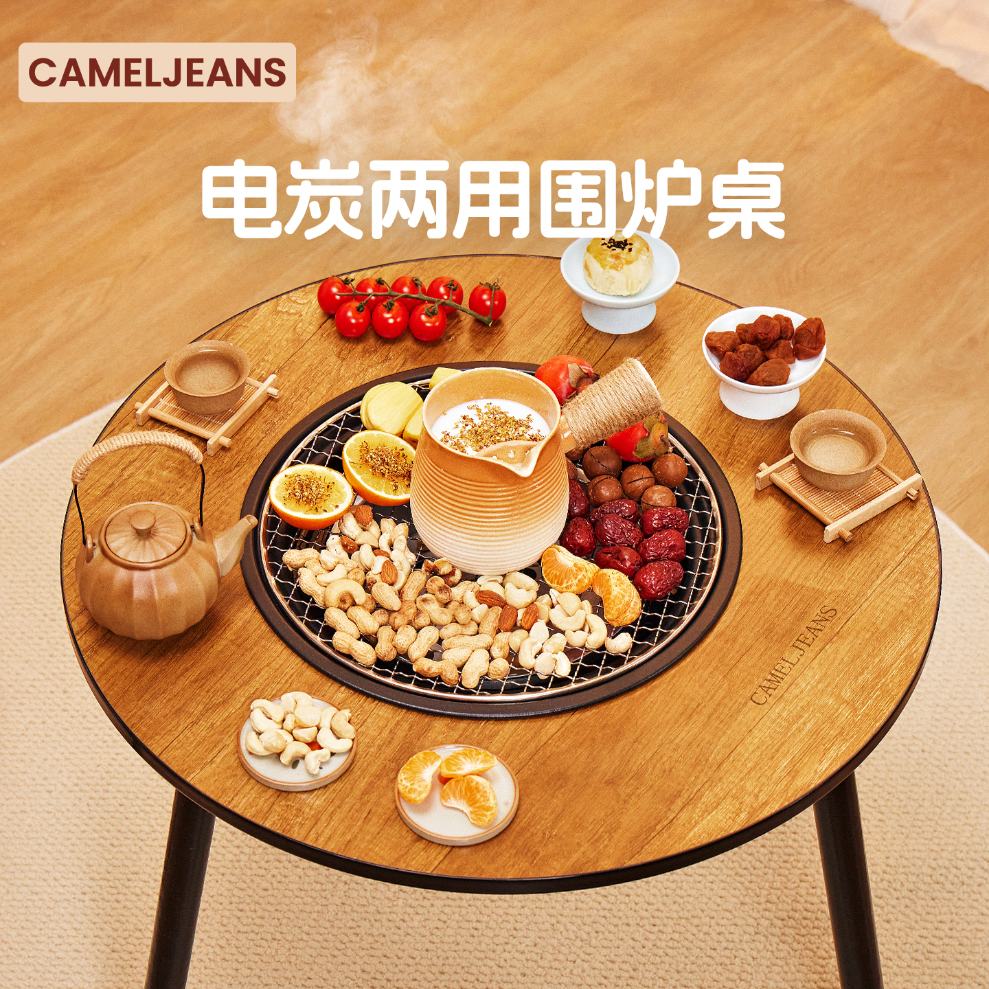 CAMELJEANS Electric and Charcoal Dual-Use Tea Boiling Table BBQ Grill for Home and Outdoor Camping 175CH25026